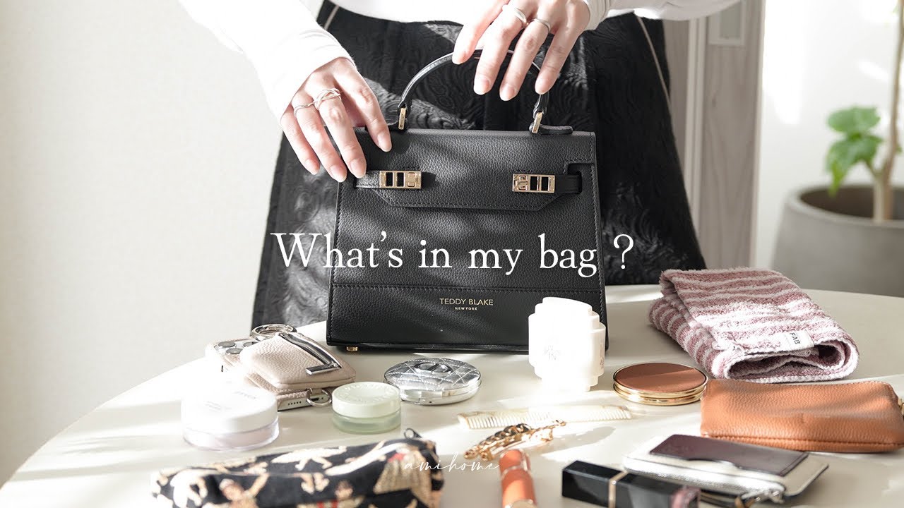 what's in my bag？ お気に入りのアイテムを詰め込んだ30代女性の小さなバッグの中身 | 東京の暮らし