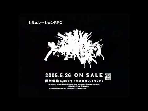 Namco X Capcom Commercial