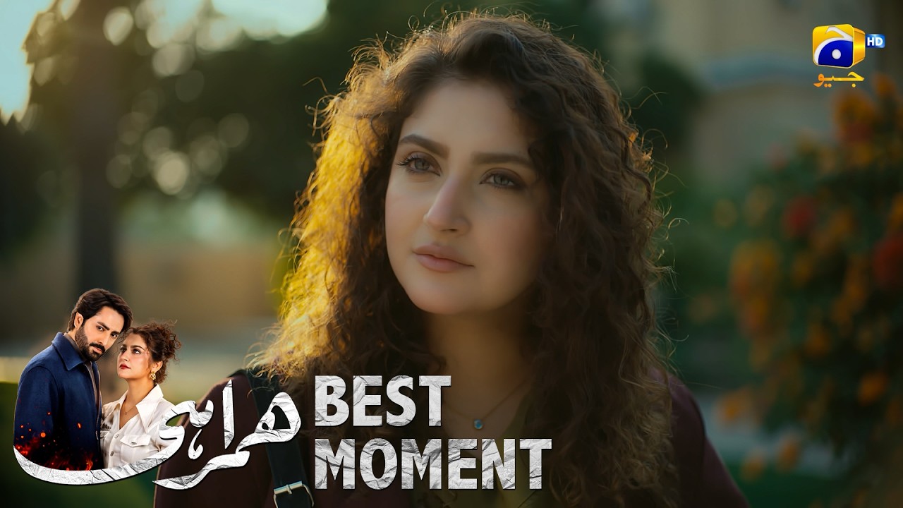 Humrahi Episode 21 | 𝐁𝐞𝐬𝐭 𝐌𝐨𝐦𝐞𝐧𝐭 𝟎𝟒 | Danish Taimoor - Hiba Bukhari - Shahzad Nawaz | Har Pal Geo