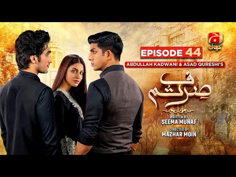Sirf Tum Episode 44 | Anmol Baloch - Hamza Sohail - Mohsin Abbas - Hiba Aziz | Geo Kahani