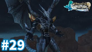 【フィリスのアトリエDX】VS空を統べし者 #29