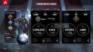 Apex ゾーンに入った試合