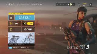 [R6s]サブ垢でランク～