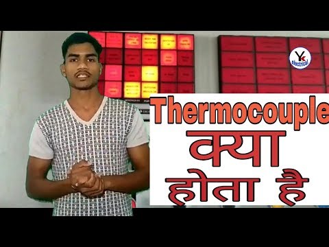 What is thermocouple and how it works