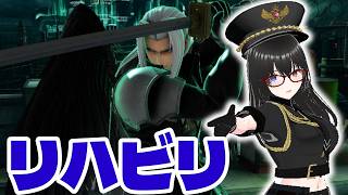 【スマブラSP】久々にやろうじゃないか