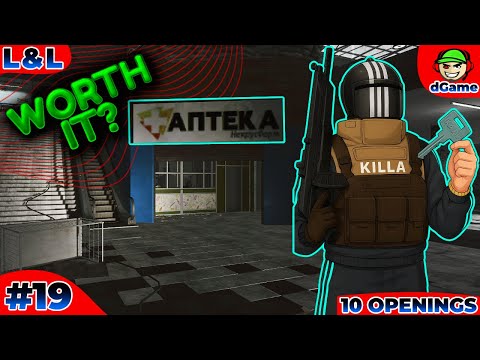 💊 The Pharmacy Key EVERYONE Ignores… But It Prints Money in Escape from Tarkov!