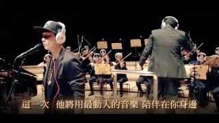 林俊傑 JJ Lin By Your Side Reno concert