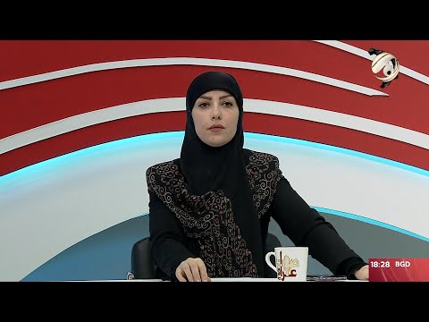 شاهد بالفيديو.. صوت عراقي مع استبرق الربيعي - حشد الدفاع يحصلون على تطمينات لحل مشكلة حقوقهم المالية | 2024/8/31