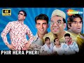 Phir Hera Pheri 2006 Full Comedy Movie Akshay Kumar Paresh Rawal Sunil Shetty Bipasha Basu
