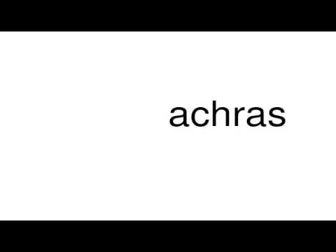 How to pronounce achras