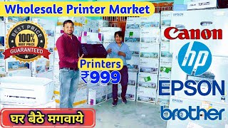 Best Printer Wholesale Market in Low Price 2022 | Buy Printers Direct From Warehouse | HP, Canon