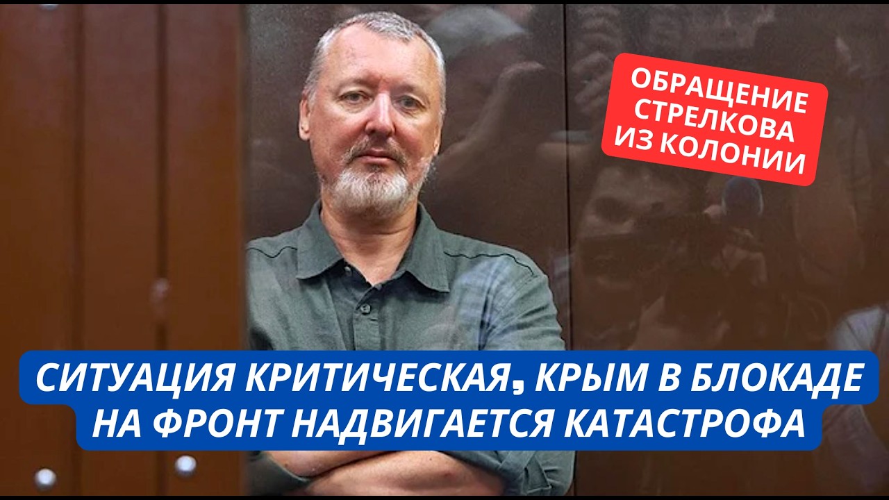 Rusų kariai patys skelbia apie „žlugimą“: kas vyksta po Ukrainos smūgių logistikai?