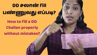 How to fill a DD Challan properly without mistakes? | DD Form Filling Demo In Tamil