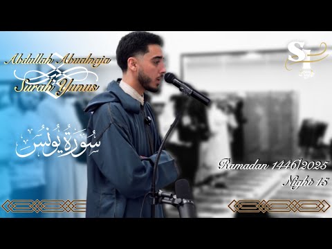 @AbdullahAbualnaja | Surah Yunus | Ramadan 1446/2025 Taraweeh | Night 15
