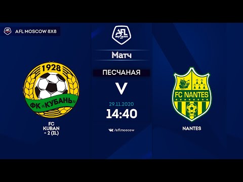 AFL20. Euroleague "B". Semi-final. Kuban-2 - Nantes