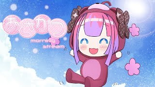 綺々羅々ヴィヴィ - 【 朝活 / FreeTalk 】起きれるかな・・・？？【#綺々羅々ヴィヴィ #hololiveDEV_IS #FLOWGLOW】