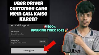Uber driver contact support 2023 | How to call in uber customer care helpline number?