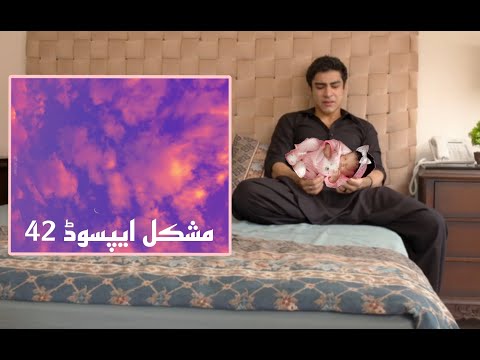 Mushkil Episode 44 Teaser - Mushkil Episode 44 ||New promo || #harpalgeo