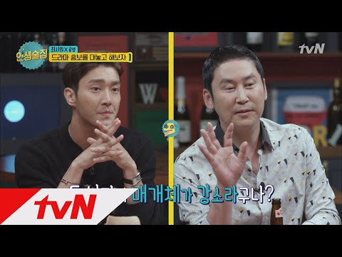 lifebar 신동엽, ′변혁의 사랑′ 한 줄로 요약해드립니다 171013 EP.40