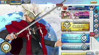 【FGOAC】天草サポートセンターのランクマッチ【fate】