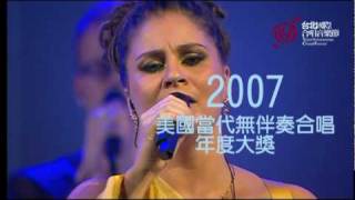 7/28(Wed) 流行天團 芬蘭RAJATON 繼2005訪華再度驚艷來台!!!!