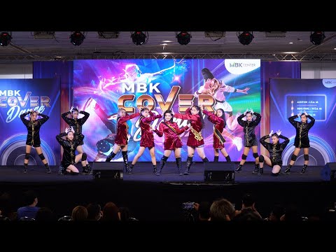 230604 Project S cover ITZY - DALLA DALLA + ICY @ MBK Cover Dance 2023 (Audition)