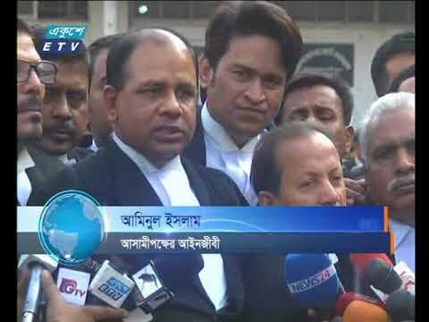 রাত ০৯টার সংবাদ ৩০ ০১ ২০১৮