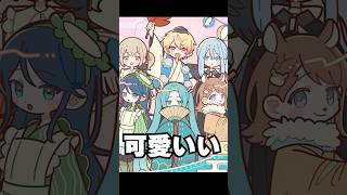 推しの限定が急に決定したプロセカの情報過多な最新情報を高速でまとめるwww#shorts