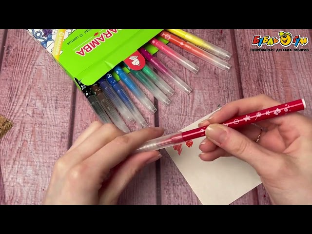 Фломастеры BARAMBA 12 цветов - видео