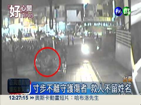 越勞鬥毆遭打昏 熱心護士伸援手