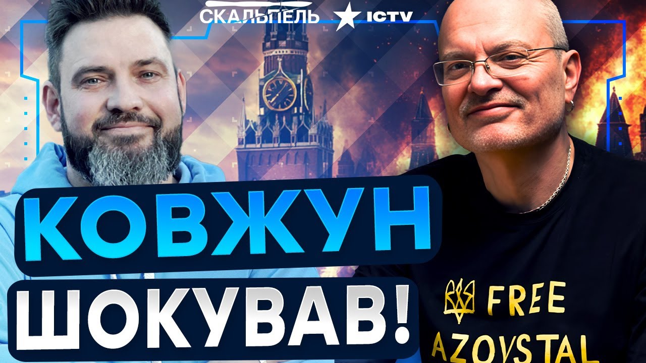 ⚡️ Путін ВЗБІСИВ Трампа! США передають УКРАЇНІ потужну ЗБРОЮ? РФ чекають БЛ?