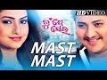 MAST MAST HEIGHT TAMA Item Song I TU JE SEI Sarthak Music Sidharth TV