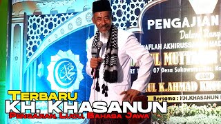 Download lagu PENGAJIAN LUCU BAHASA JAWA KH KHASANUN Terbaru Cer... mp3