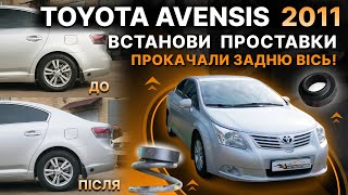 Проставки задніх пружин Toyota поліуретанові 40мм (1-15-014/40)