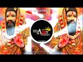 भूत ने मरोड़ी मेरी काया तोड़ी री Dj Remix Dj Aja