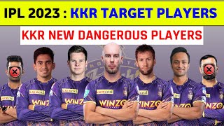 IPL 2023 | Kolkata Knight Riders Target Players List For IPL 2023 | KKR IPL 2023 SQUAD | Lynn, Smith