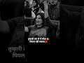 Juban Kat Lo Lahza Badal Nhi Sakta Shayari 2linespoetry Best Podcast Poetry Urdupoetry Shorts