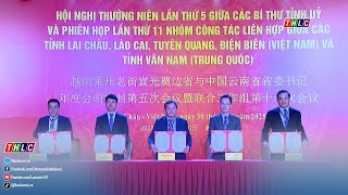 Lào Cai - Vân Nam: không ngừng đi sâu, hợp tác thực chất, toàn diện trên nhiều lĩnh vực | THLC