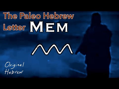 13. Mem | Paleo Hebrew Alphabet | Living Waters, Return of THE KING, and more
