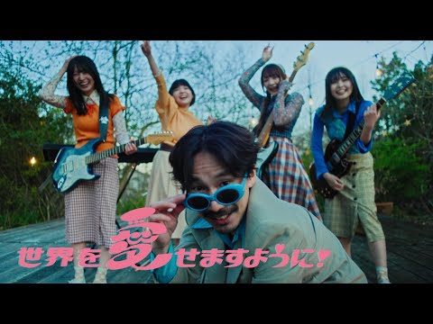 Kiyoshi Ryujin25 - Sekaiwo Aisemasuyouni