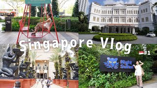 【Singapore vlog#1】🇸🇬3泊5日姉妹でシンガポール旅行/USS🌏/Night Safari🦉