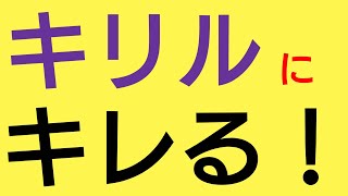 【パワプロアプリ】実況はじめました☆【♯547】〜年末の大目玉☆キリル！☆〜