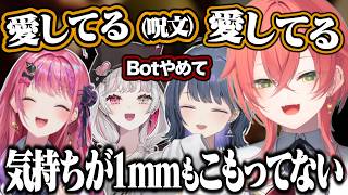 回復のために「愛してる」を無心で言い続け爆笑される獅子堂あかり【Cursed Companions/にじさんじ/切り抜き/石神のぞみ/倉持めると/小清水透】