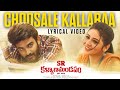 Choosale Kallaraa Lyrical SR Kalyanamandapam Kiran Abbavaram Priyanka Jawalkar Sid Sriram