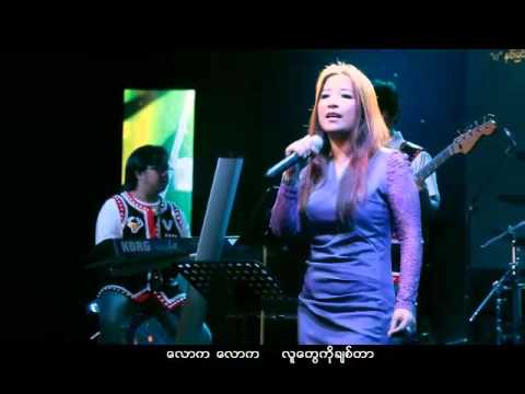 New Myanmar Gospel song By Sung Tin Par