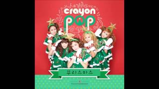Crayon Pop - Lonley Christmas (Audio)