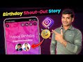 Instagram Birthday Story Shout-Out | Instagram Birthday Shout-out Story Kaise Lagaye 2023