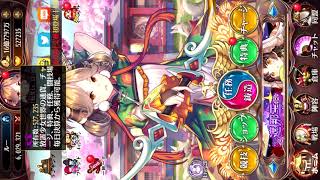【放置少女】アイテムの優先度（下）【初心者必見】