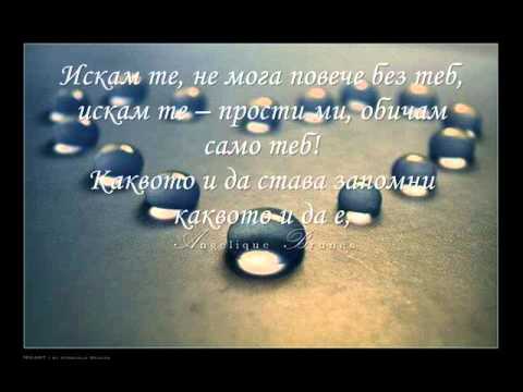 Gadnia ft Aleksia - I Love You Forever