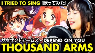 Ayumi Hamasaki / 浜崎あゆみ - Depend on you カバー THOUSAND ARMS OP cover